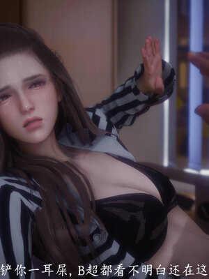 [敲西六]新乔安传4.2_066