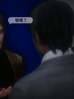 [敲西六]新乔安传4.2_068