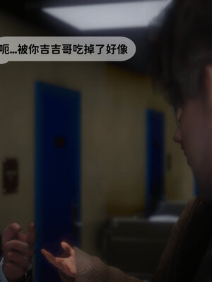 [敲西六]新乔安传4.2_069