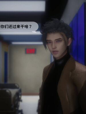 [敲西六]新乔安传4.2_070