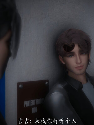 [敲西六]新乔安传4.2_071