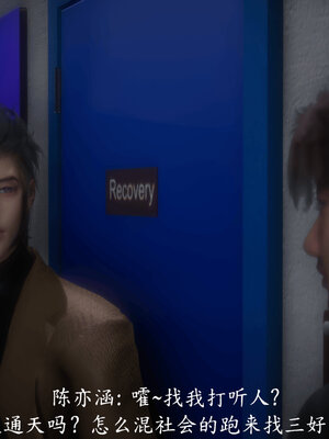 [敲西六]新乔安传4.2_072