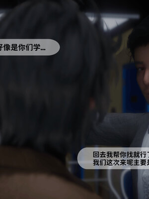 [敲西六]新乔安传4.2_073