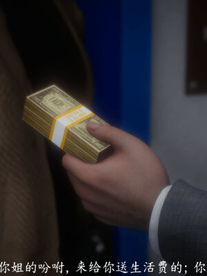 [敲西六]新乔安传4.2_074