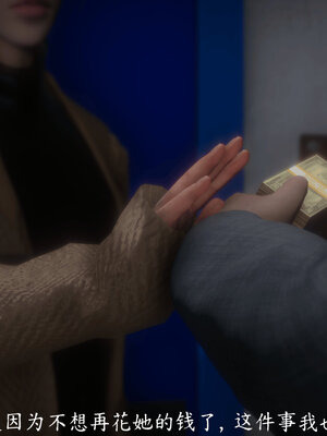 [敲西六]新乔安传4.2_075