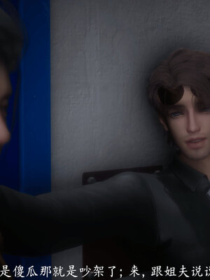 [敲西六]新乔安传4.2_076