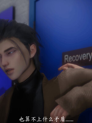 [敲西六]新乔安传4.2_077