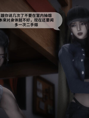 [敲西六]新乔安传4.2_079