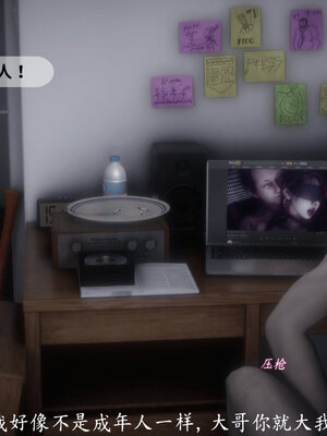 [敲西六]新乔安传4.2_081