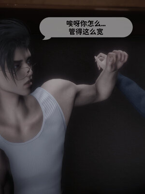 [敲西六]新乔安传4.2_083