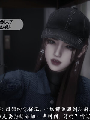 [敲西六]新乔安传4.2_089