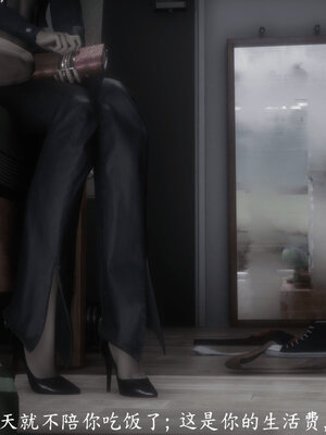 [敲西六]新乔安传4.2_090