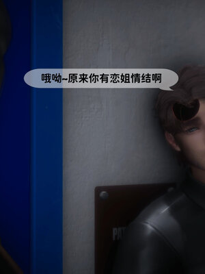 [敲西六]新乔安传4.2_092