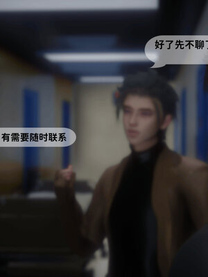 [敲西六]新乔安传4.2_098