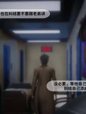 [敲西六]新乔安传4.2_101