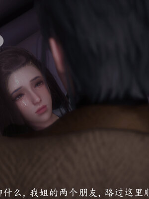 [敲西六]新乔安传4.2_103