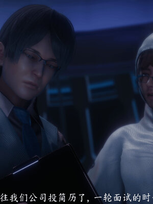 [敲西六]新乔安传4.2_112