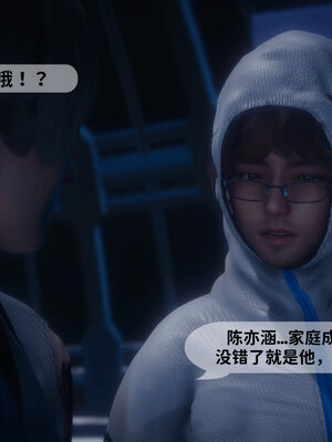 [敲西六]新乔安传4.2_113