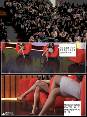 [AWE-SOME]无处可逃01_003