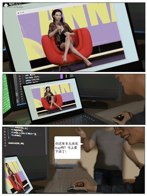 [AWE-SOME]无处可逃01_005