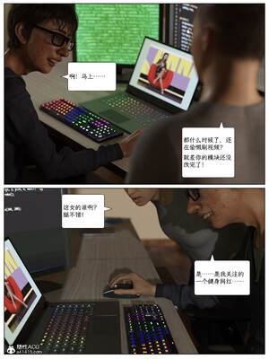 [AWE-SOME]无处可逃01_006