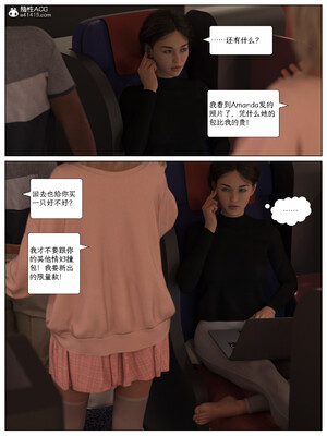 [AWE-SOME]无处可逃01_011