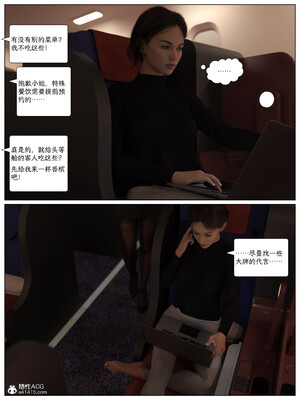 [AWE-SOME]无处可逃01_012