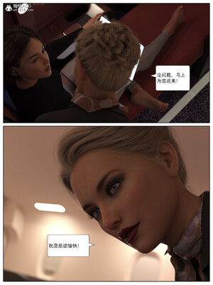 [AWE-SOME]无处可逃01_014