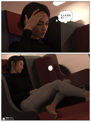 [AWE-SOME]无处可逃01_017