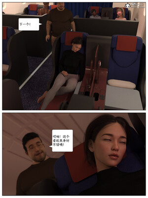 [AWE-SOME]无处可逃01_021