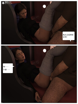 [AWE-SOME]无处可逃01_049