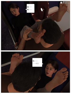 [AWE-SOME]无处可逃01_051