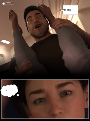 [AWE-SOME]无处可逃01_052