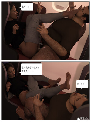 [AWE-SOME]无处可逃01_054