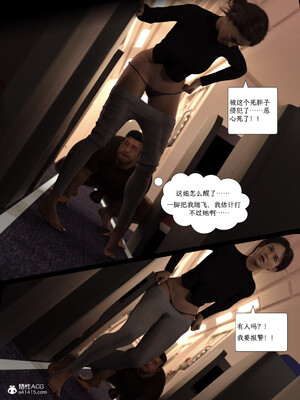 [AWE-SOME]无处可逃01_056