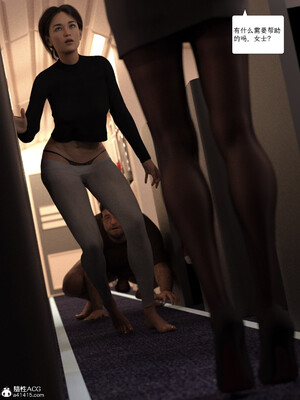 [AWE-SOME]无处可逃01_057