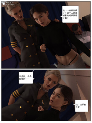 [AWE-SOME]无处可逃01_058