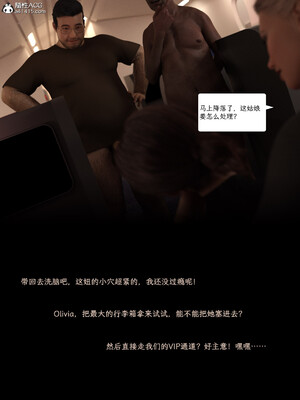 [AWE-SOME]无处可逃01_062