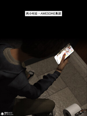 [AWE-SOME]无处可逃01_063