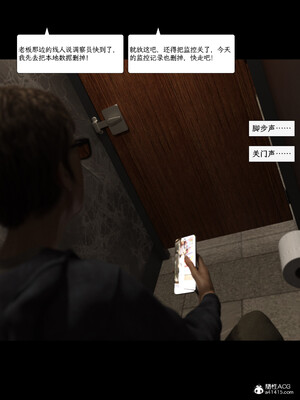 [AWE-SOME]无处可逃01_065