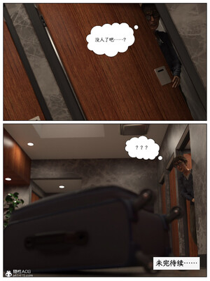 [AWE-SOME]无处可逃01_066