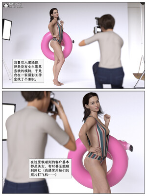 [AWE-SOME]无处可逃02_004