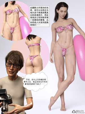 [AWE-SOME]无处可逃02_005