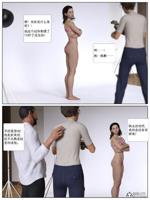 [AWE-SOME]无处可逃02_006