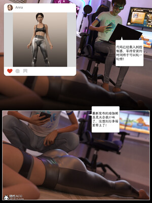 [AWE-SOME]无处可逃02_011