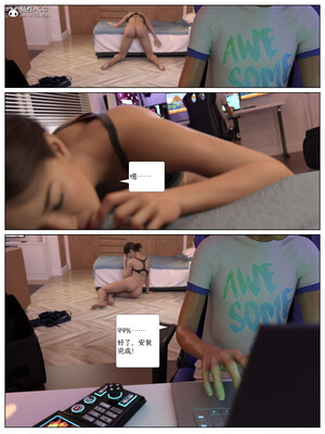 [AWE-SOME]无处可逃02_047