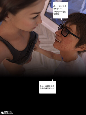 [AWE-SOME]无处可逃02_060