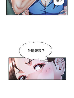 似曾相識的她 75-76話_76_01_qjnp