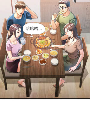 似曾相識的她 75-76話_76_05_iwme