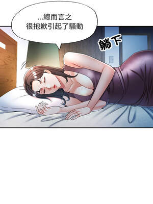 似曾相識的她 75-76話_76_06_qihb